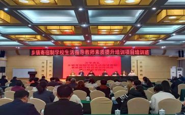 省培学员自我鉴定最新7篇