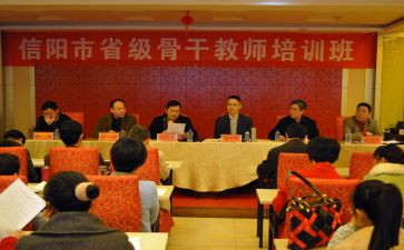 省培结业个人总结7篇