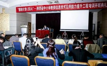 省培研修总结模板8篇
