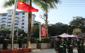 新学期开学升旗讲话稿7篇