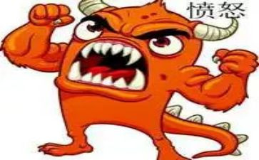 她生气了400字作文6篇