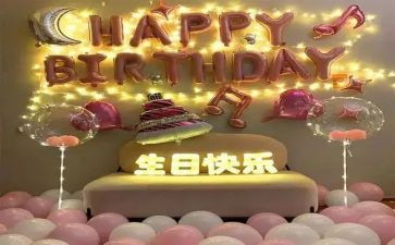 我的生日500字作文5篇