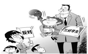 小学三好学生演讲稿7篇