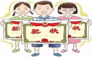 大学生评三好个人事迹5篇