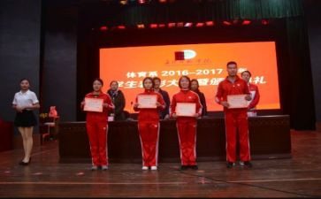 区三好学生主要事迹材料参考8篇