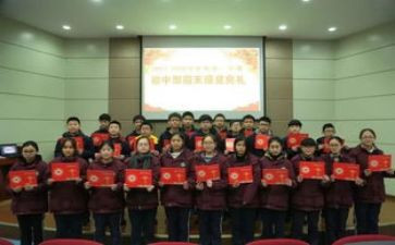 班三好学生主要事迹材料5篇