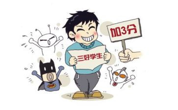 县小学三好学生事迹材料5篇