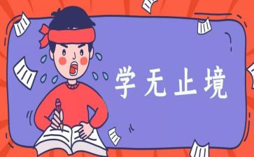 升学宴女儿讲话稿6篇