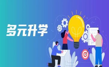 女儿升学宴讲话稿6篇