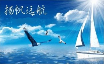 生涯规划课心得体会5篇