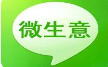 合伙做生意合同7篇