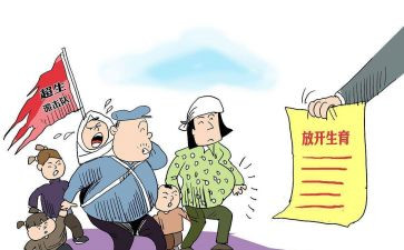 计划生育站个人总结5篇