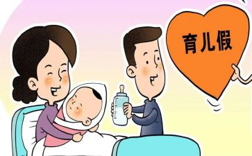 个人计划生育工作总结6篇
