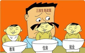 计划生育协会年度工作计划7篇
