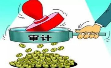 银行审计年终总结5篇