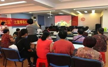 社区报告调查报告5篇