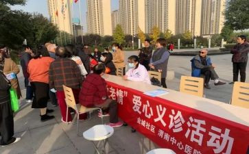 公益社区活动活动方案5篇