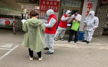 社区活动总结范文6篇