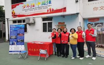 五零社区工作总结最新7篇