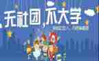 参加社团的心得7篇