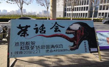 大学生社团部长竞选演讲稿5篇