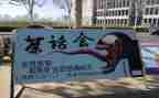 大学生社团部长竞选演讲稿5篇