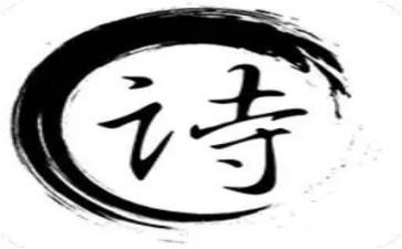 背古诗作文600字精选7篇
