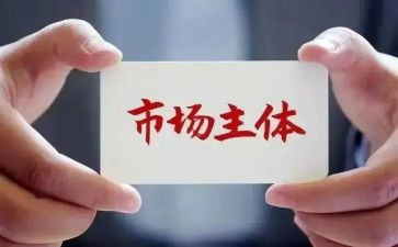 市场营销的自我鉴定精选5篇