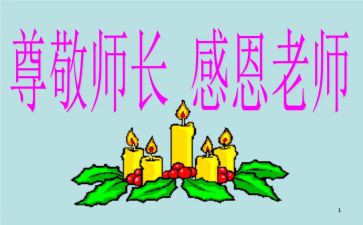 厨师长月工作总结报告8篇