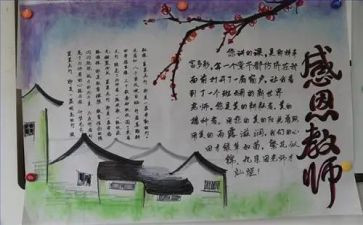 厨师长年终工作总结精选7篇