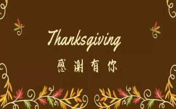副厨师长述职报告7篇