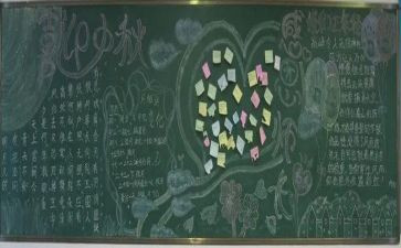 酒店厨师长周工作计划8篇