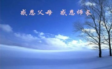 后厨厨师长述职报告精选7篇