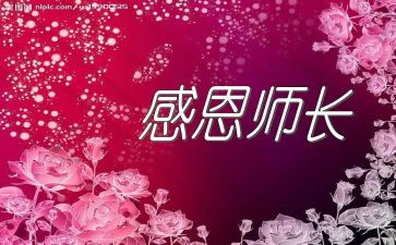 副厨师长述职报告优质7篇