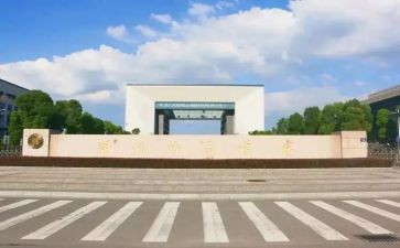 北师大版数学教案模板8篇