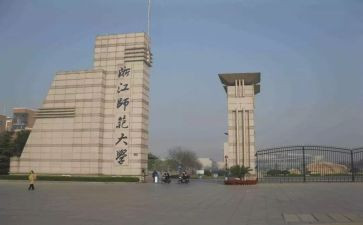 北师大版数学上册教案5篇