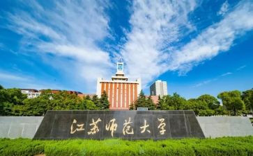 北师大版数学教案最新5篇