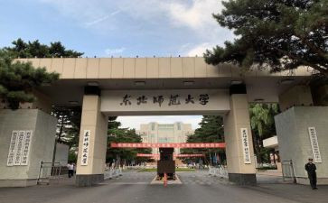 我的老师大学作文优秀6篇