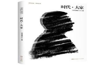 新时代的中国青年作文6篇