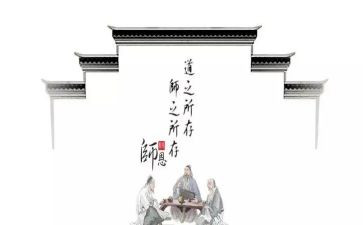 职业教师道德规范心得体会精选8篇
