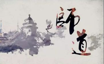 职业教师道德规范心得体会7篇