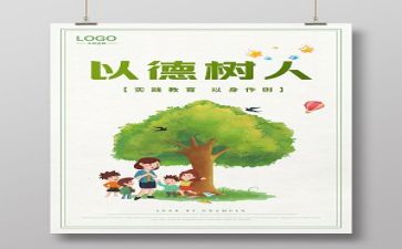 师德个人工作总结最新5篇