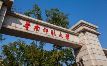 师范自我鉴定范文7篇