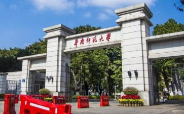 大学师范毕业生自我鉴定8篇