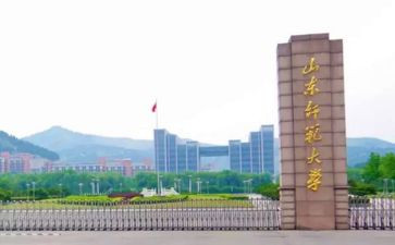 师范生毕业生自我鉴定范文5篇