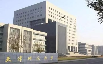 大学生师范类自我鉴定6篇