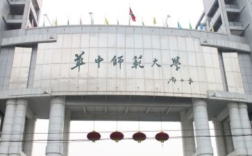 师范生实习收获或心得7篇