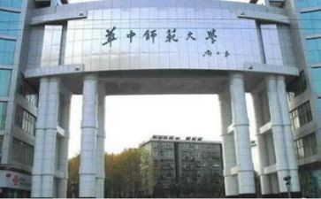 师范生登记表自我鉴定7篇