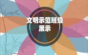 法治示范村创建工作总结6篇