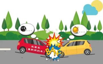 9.7事故调查报告优秀5篇